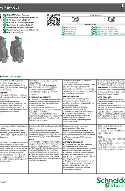 schneider施耐德TeSys BV4_GV4 - MN 或 MX 电压线圈 - 说明页